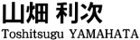 Toshitsugu Yamahata Name